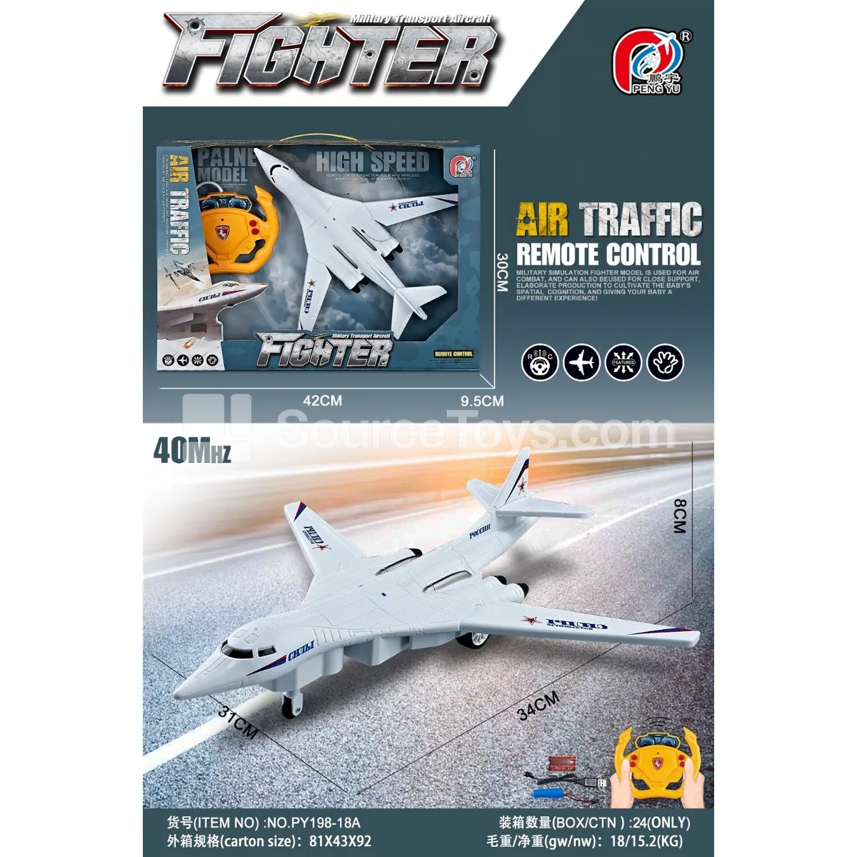4-Channel Remote Control White Swan Bomber 4-Channel Remote Control White Swan Bomber