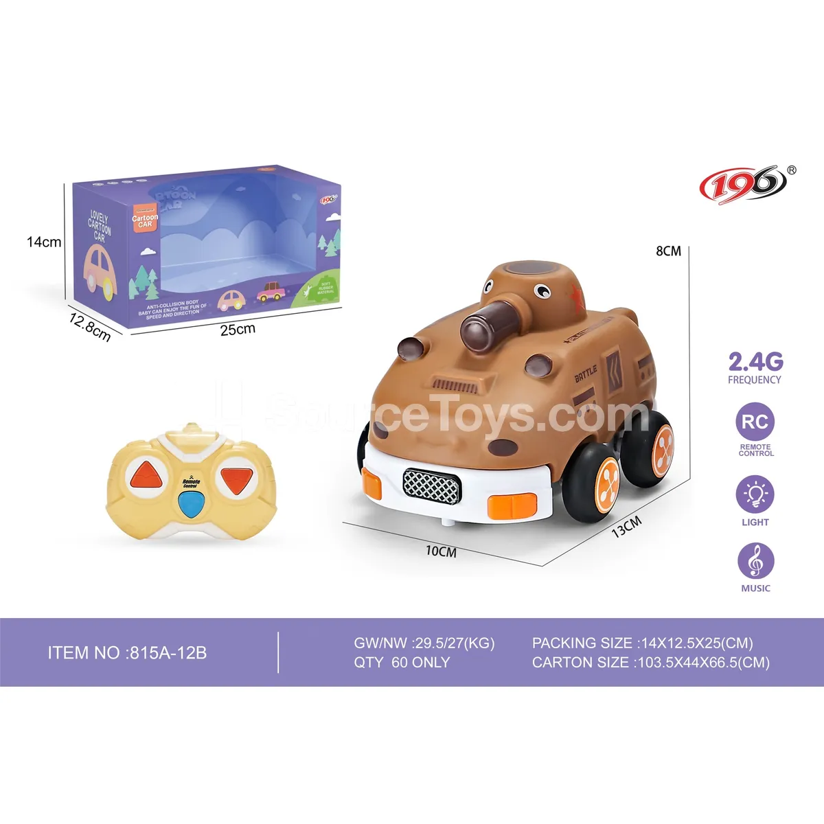 3-Channel Remote Control Vinyl Tank (Cute Style) with Lights & Music