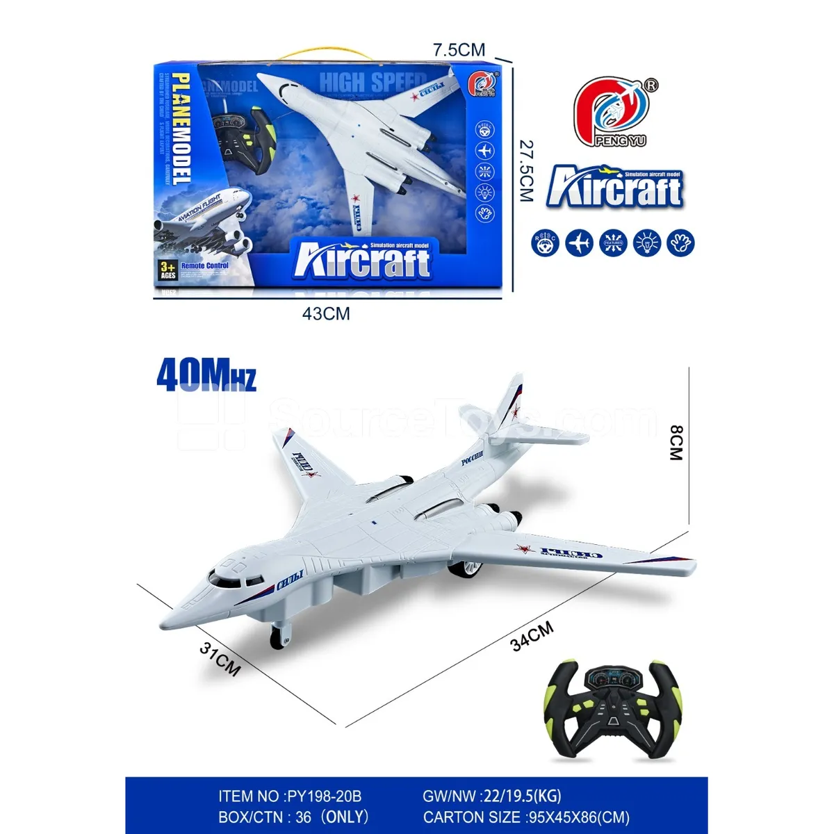 Remote Control White Swan Bomber with Lights Remote Control White Swan Bomber with Lights