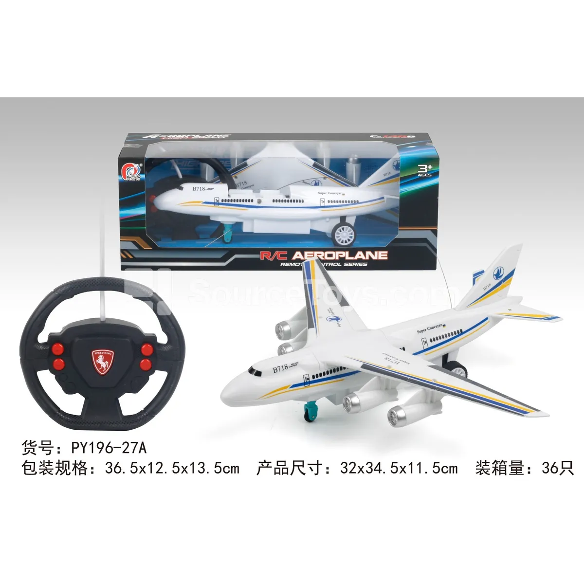 4-Channel Remote Control Transport Plane 4-Channel Remote Control Transport Plane