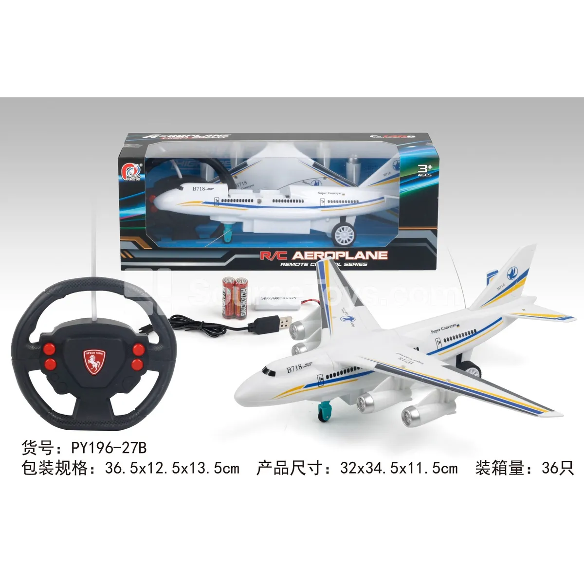 4-Channel Remote Control Transport Aircraft 4-Channel Remote Control Transport Aircraft