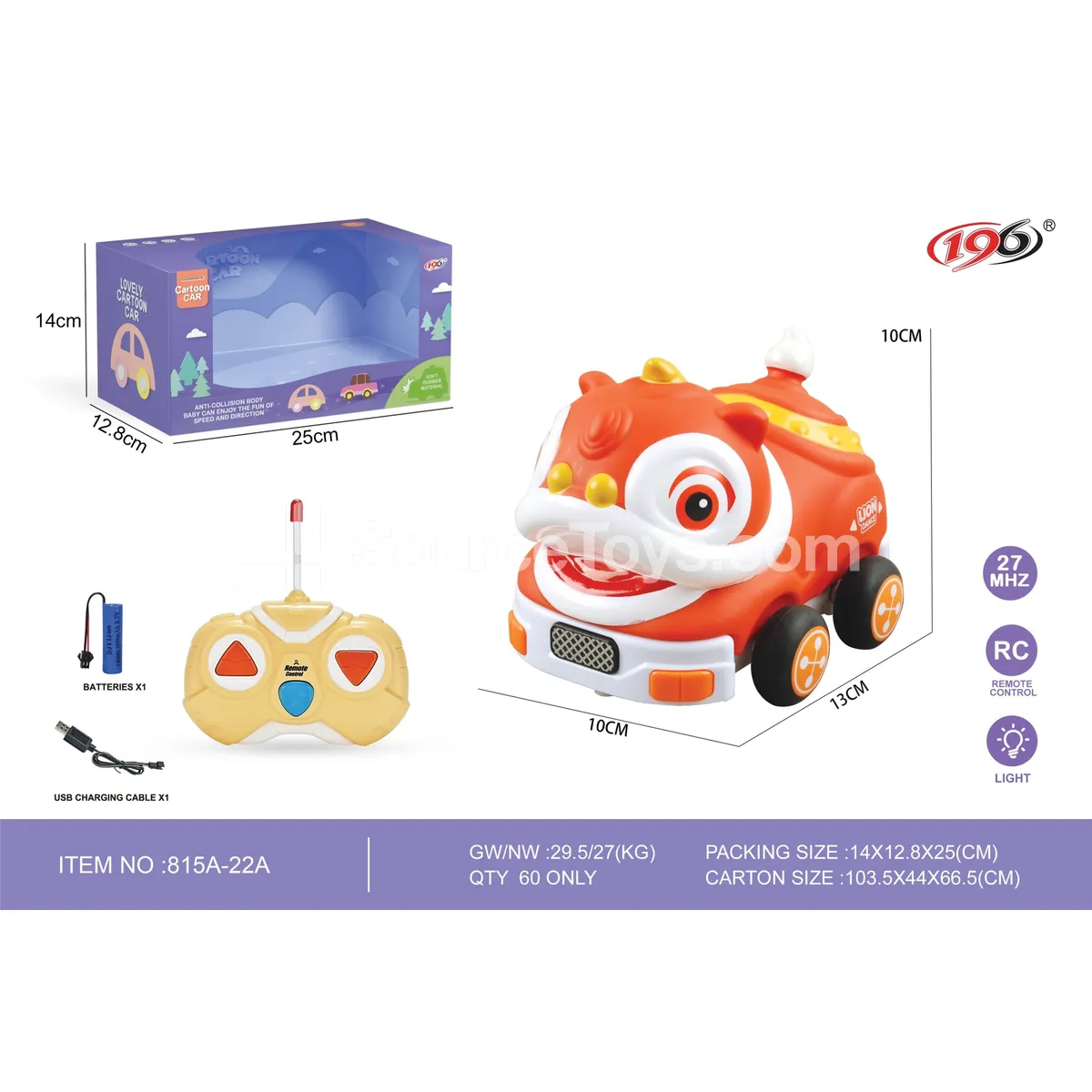 2-Channel RC Vinyl Lion Dance with Lights 2-Channel RC Vinyl Lion Dance with Lights