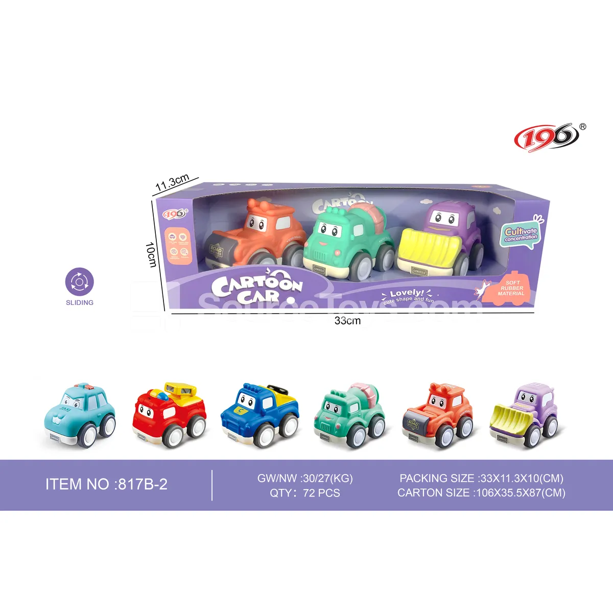 Push-Along Vinyl Vehicles (6 Styles) Push-Along Vinyl Vehicles (6 Styles)