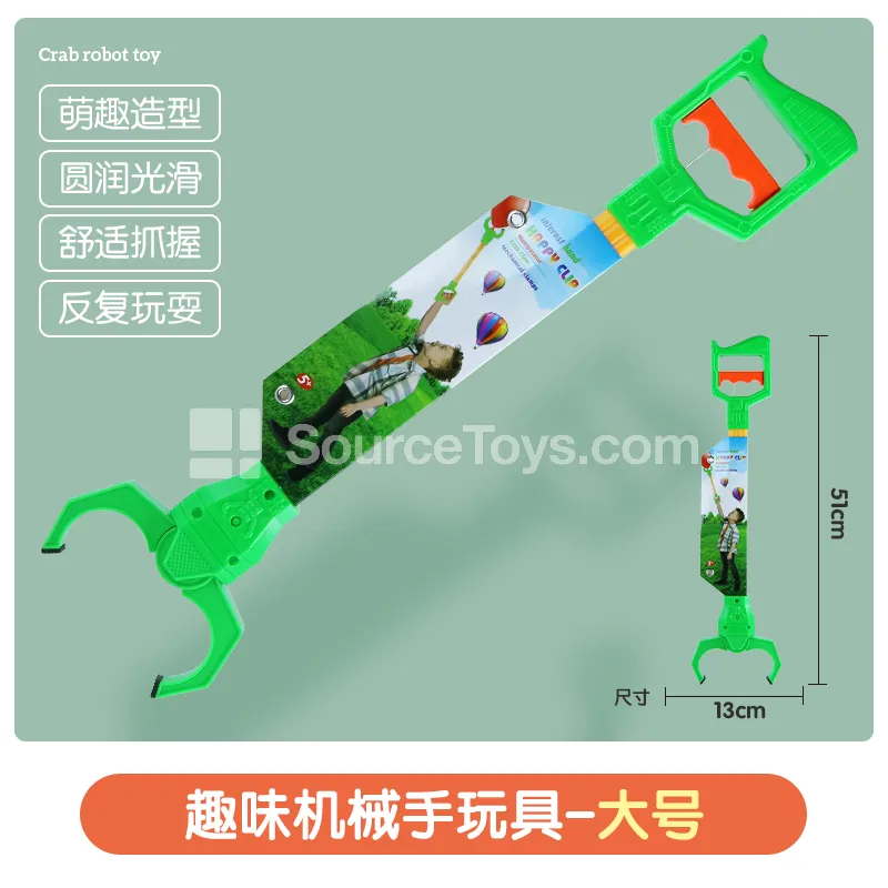 Beach Mechanical Claw