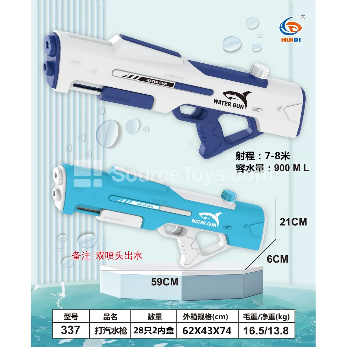 Air-Pump Water Gun