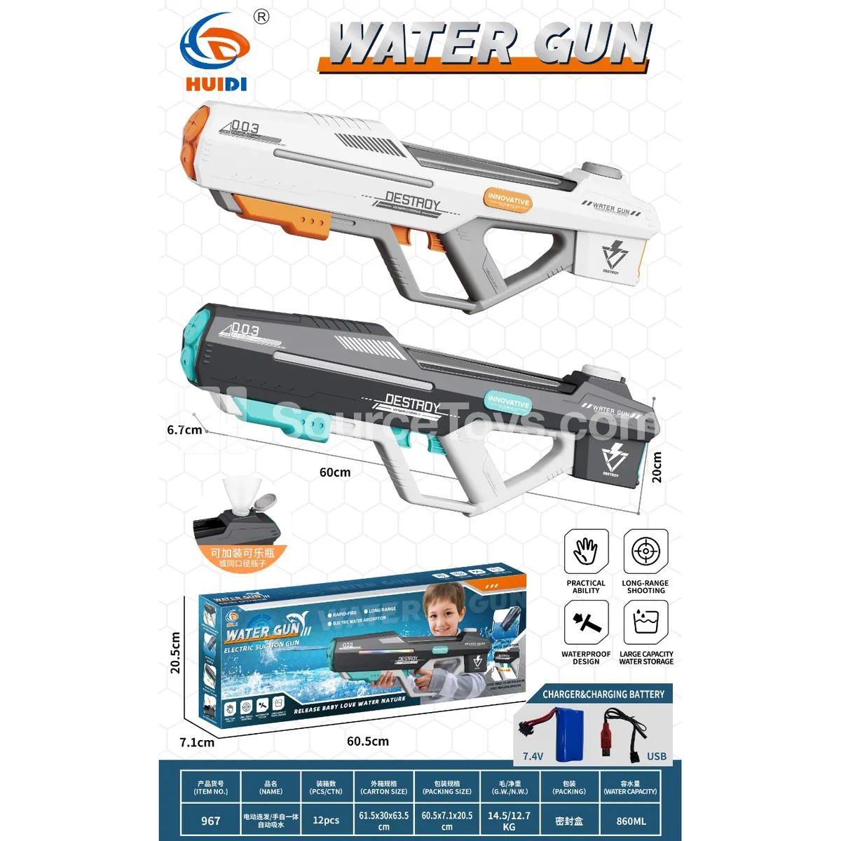 Electric Water Gun with Water Absorption