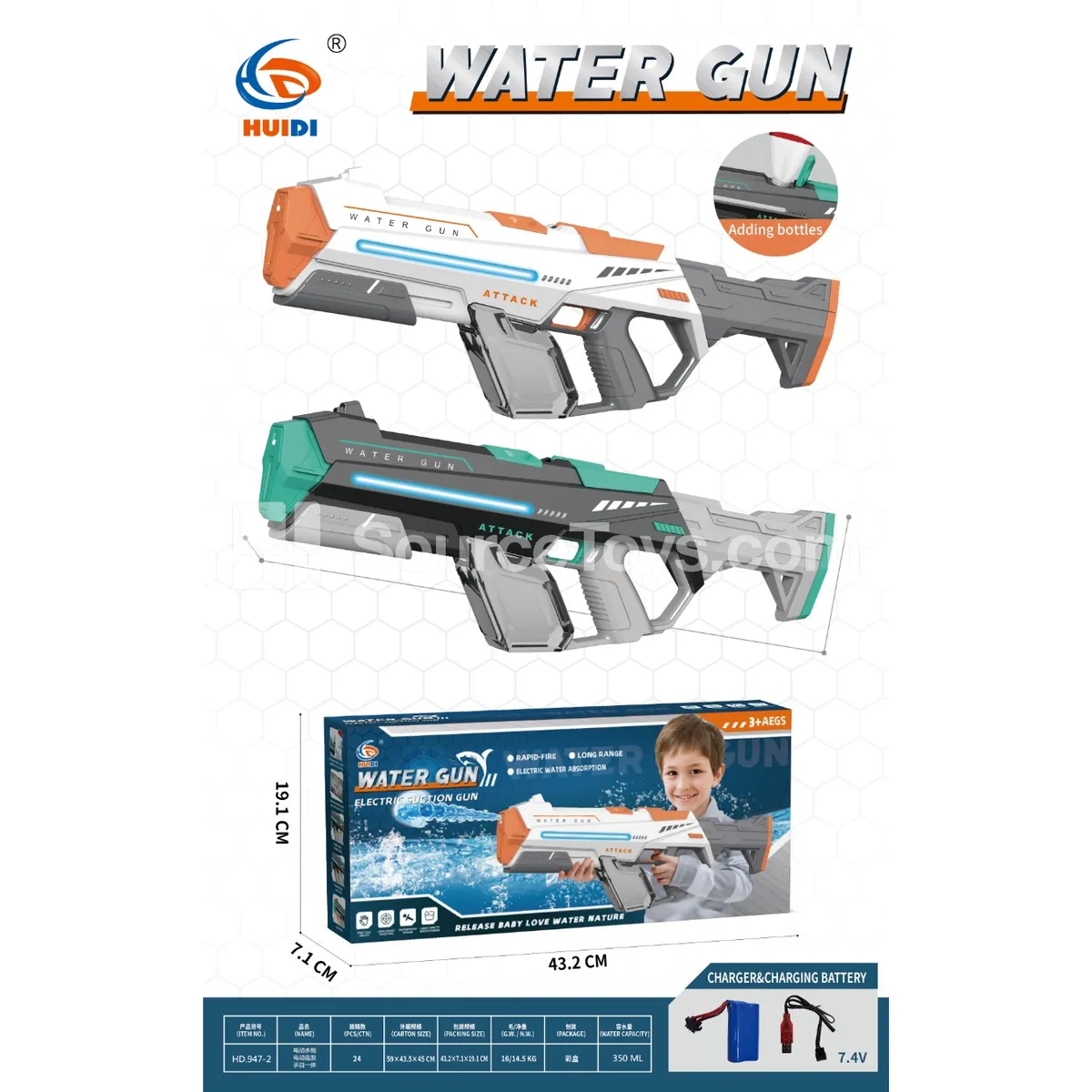 Electric Water Gun