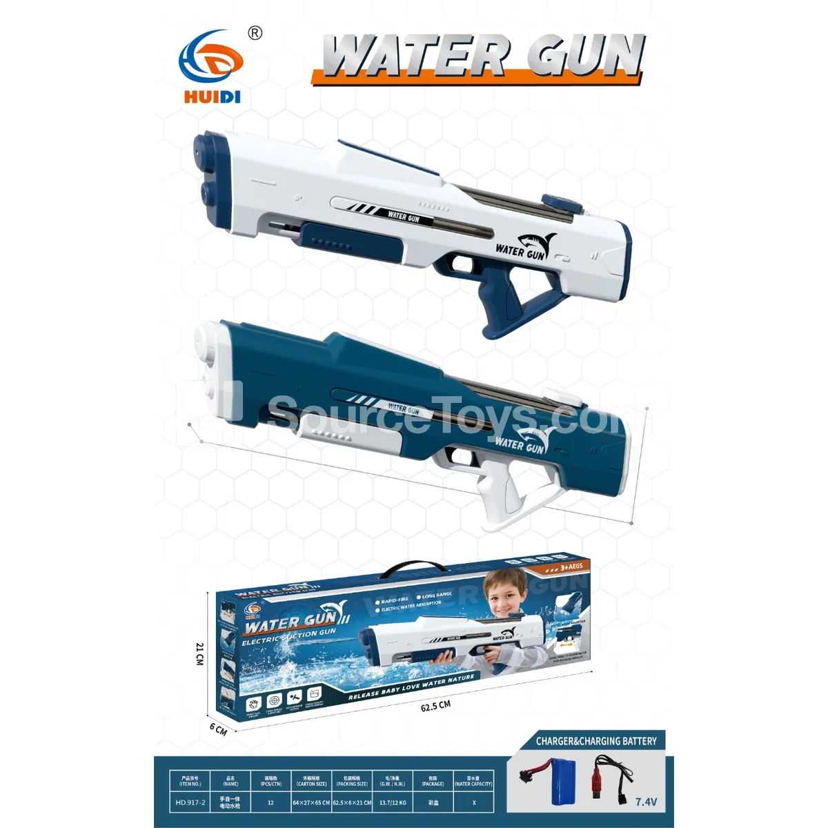 Electric Water Gun