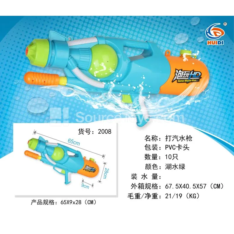 Water Gun Toy