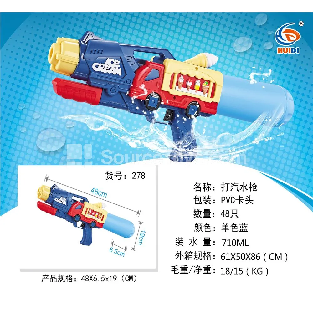 Water Gun