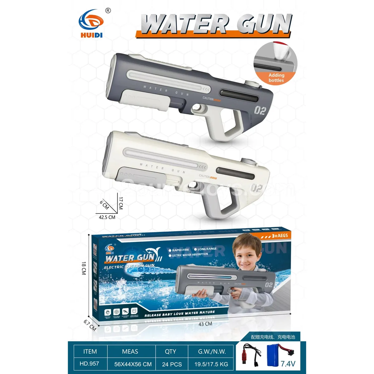 Electric Water Gun (Self-priming) Electric Water Gun (Self-priming)