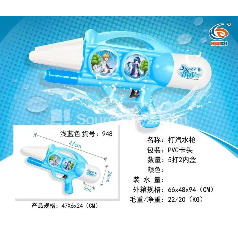Air Pump Water Gun