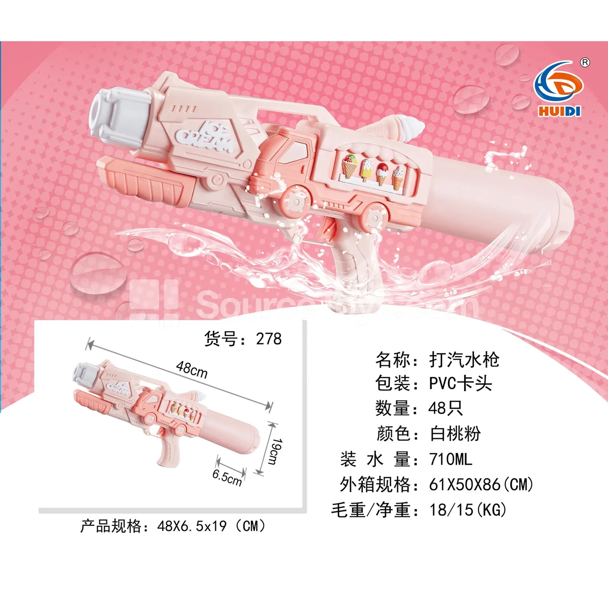 Pump-Action Water Gun
