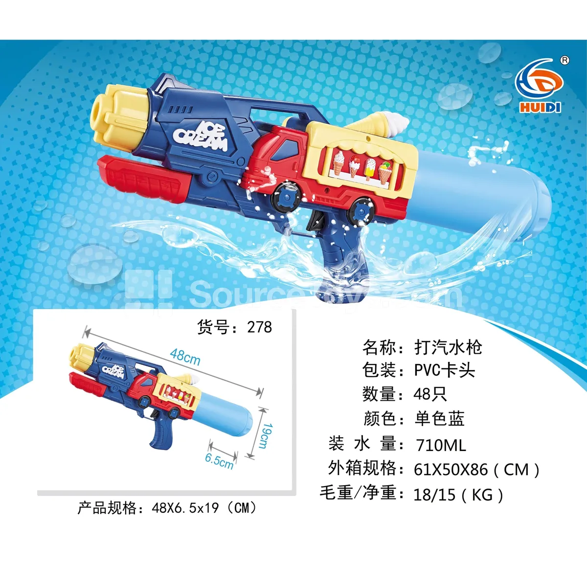 Air-Pressurized Water Gun Air-Pressurized Water Gun