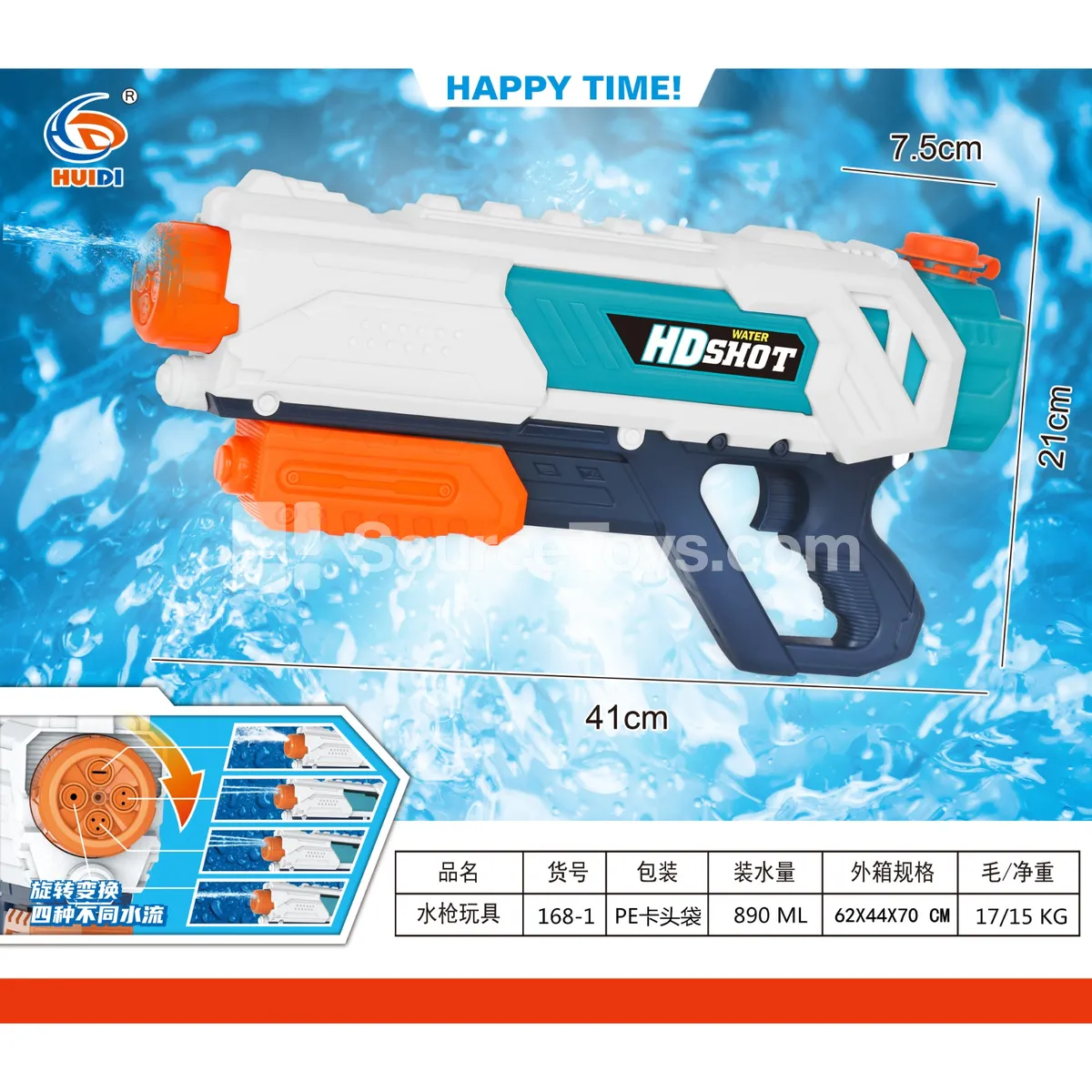 Air Pump Water Gun Air Pump Water Gun
