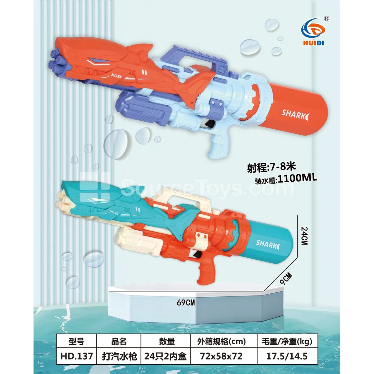 Air Pump Water Gun