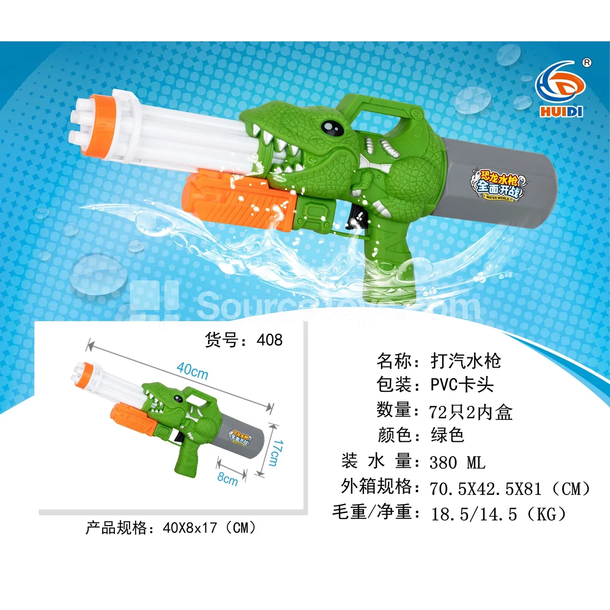 Pressurized Water Gun Pressurized Water Gun