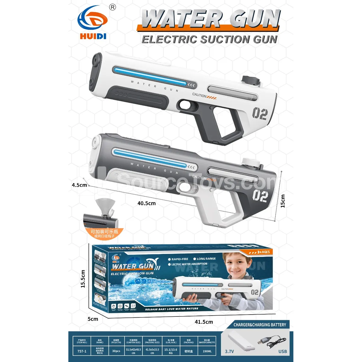 Electric Water Gun Electric Water Gun