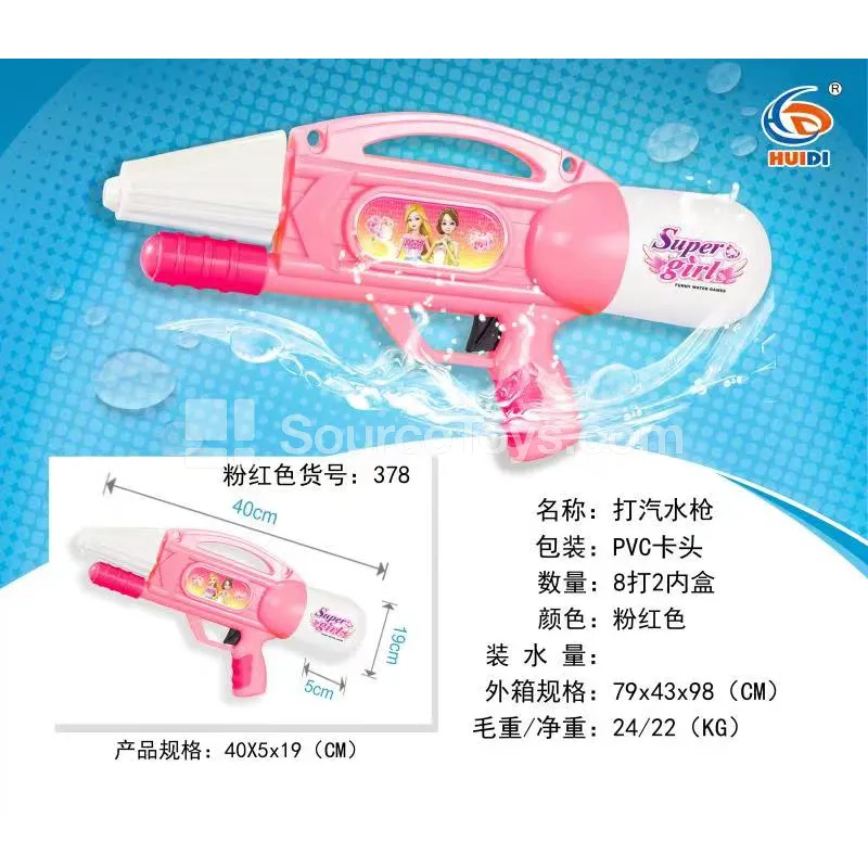Water Gun Water Gun