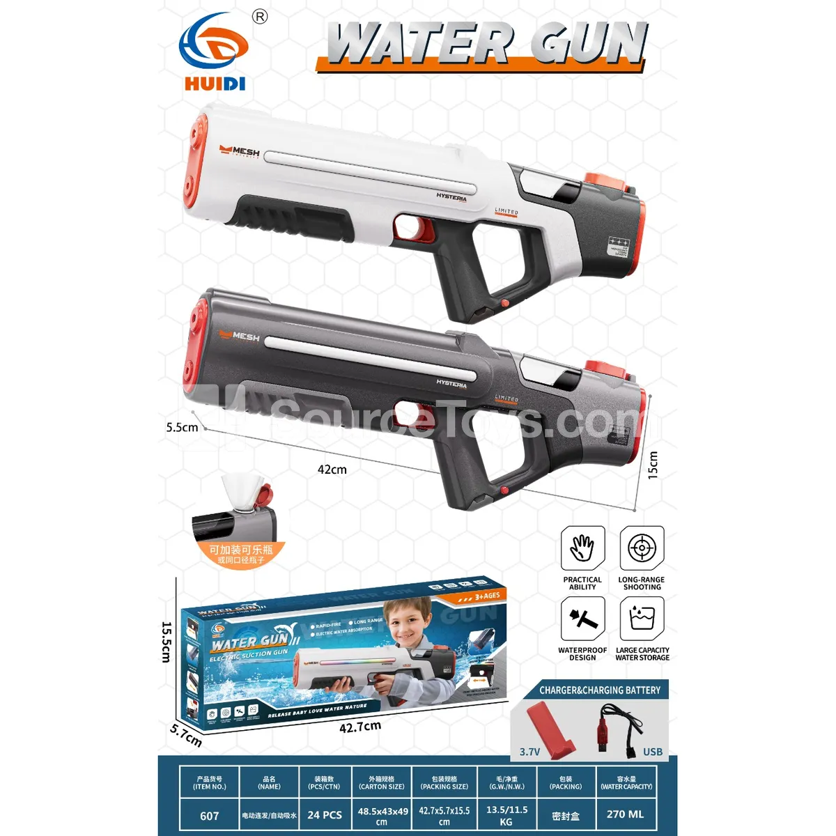 Electric Water Gun with Water Absorption Electric Water Gun with Water Absorption
