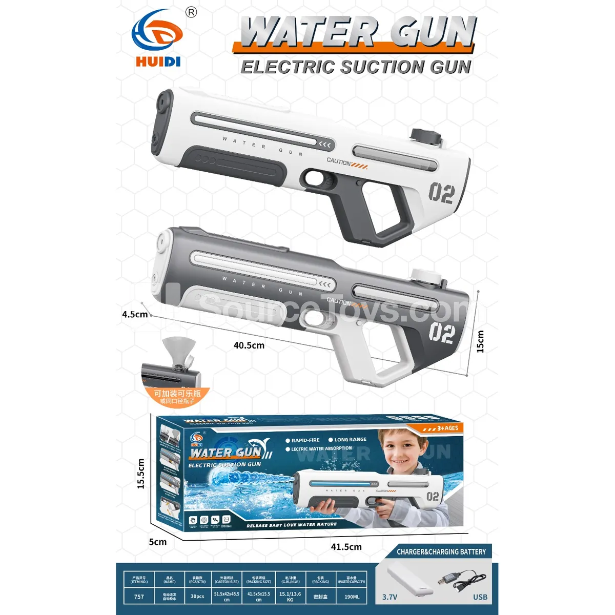 Electric Water Gun Electric Water Gun