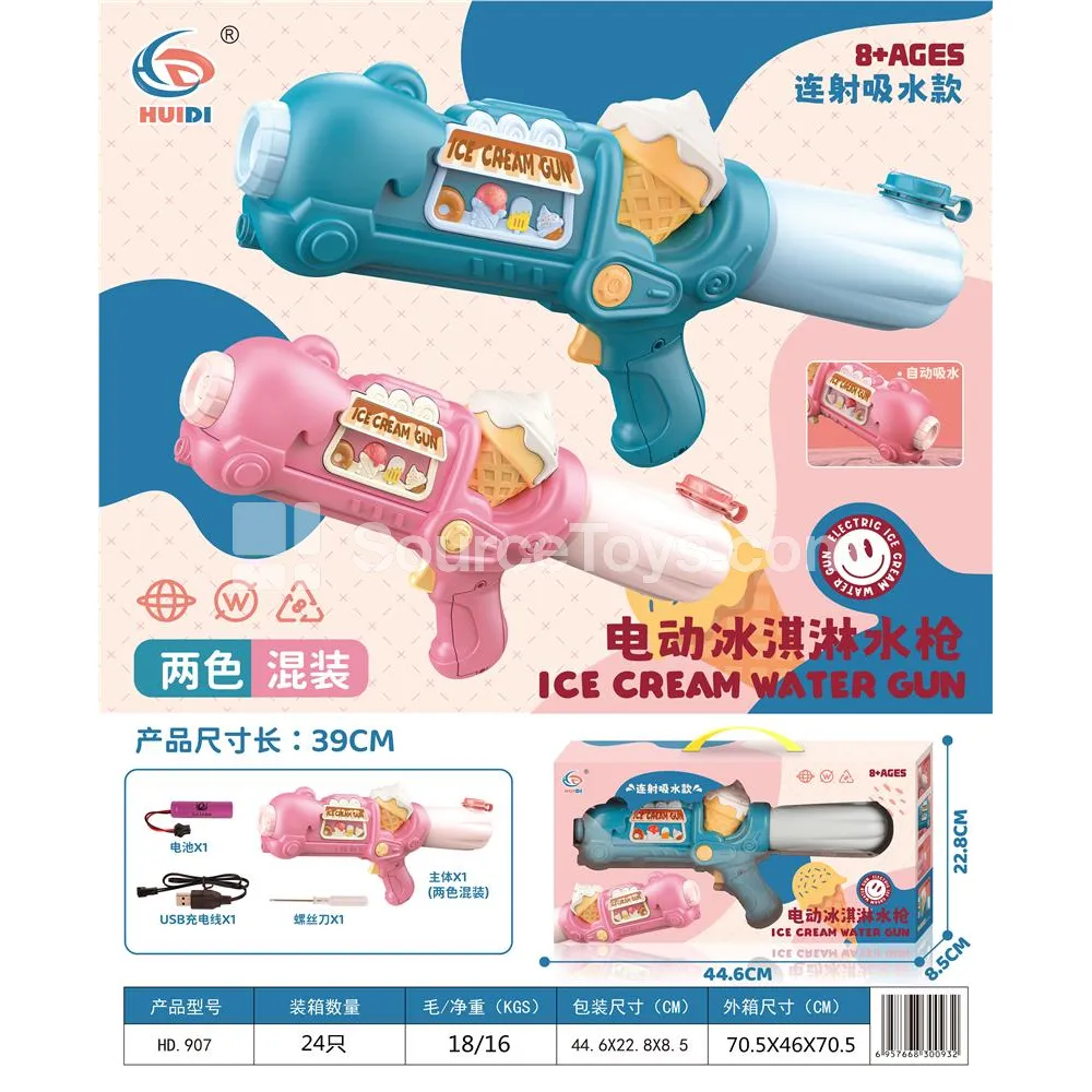 Electric Water Gun Electric Water Gun