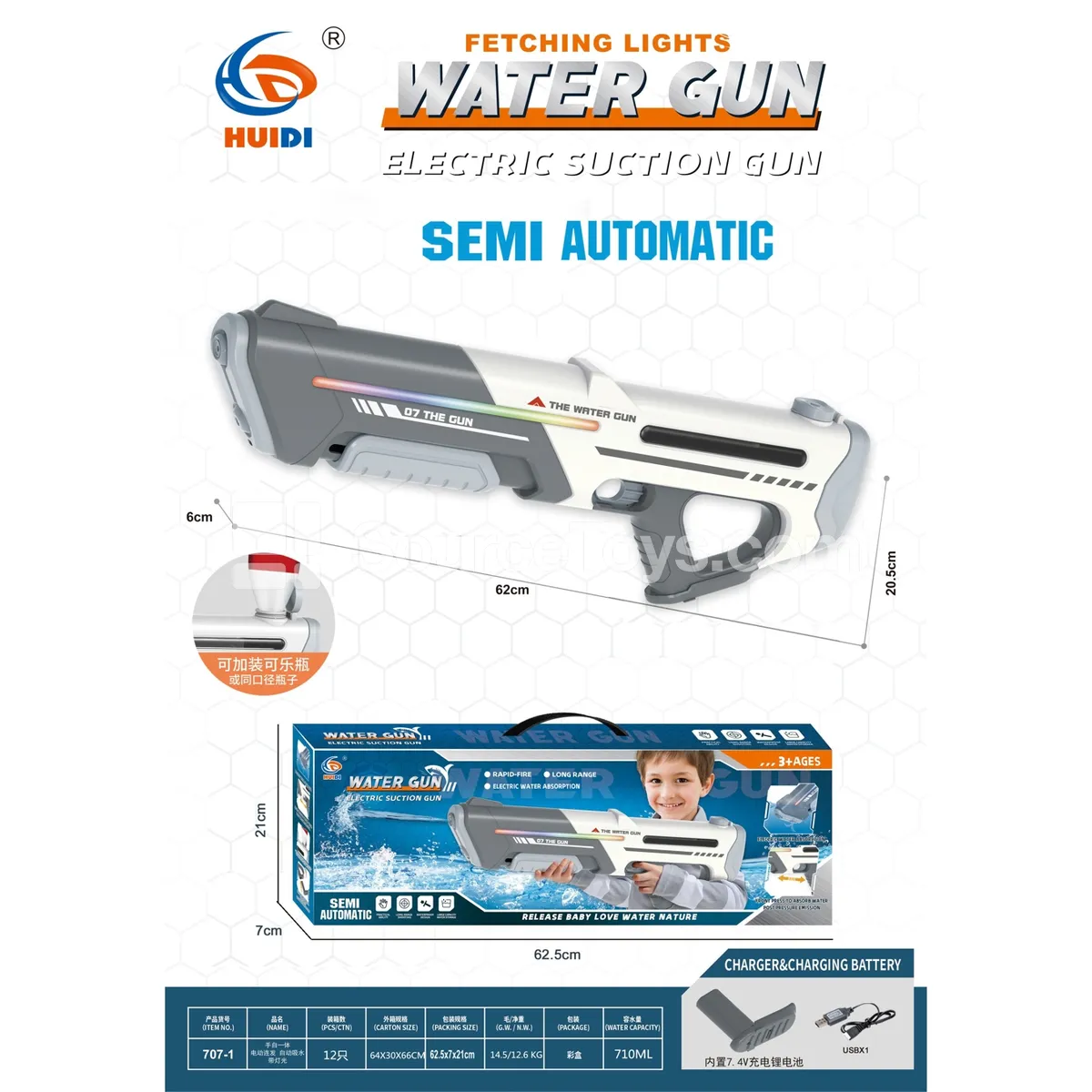 Electric Water Gun Electric Water Gun