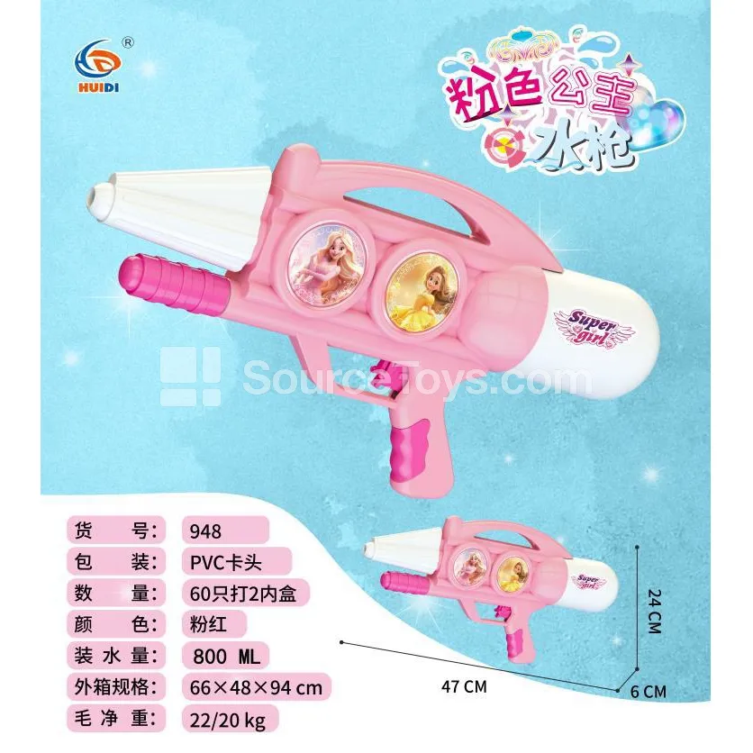 Air-Pressurized Water Gun Air-Pressurized Water Gun