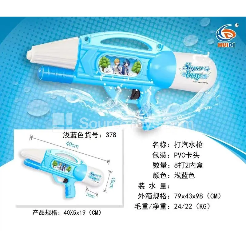 Pump Water Gun Pump Water Gun