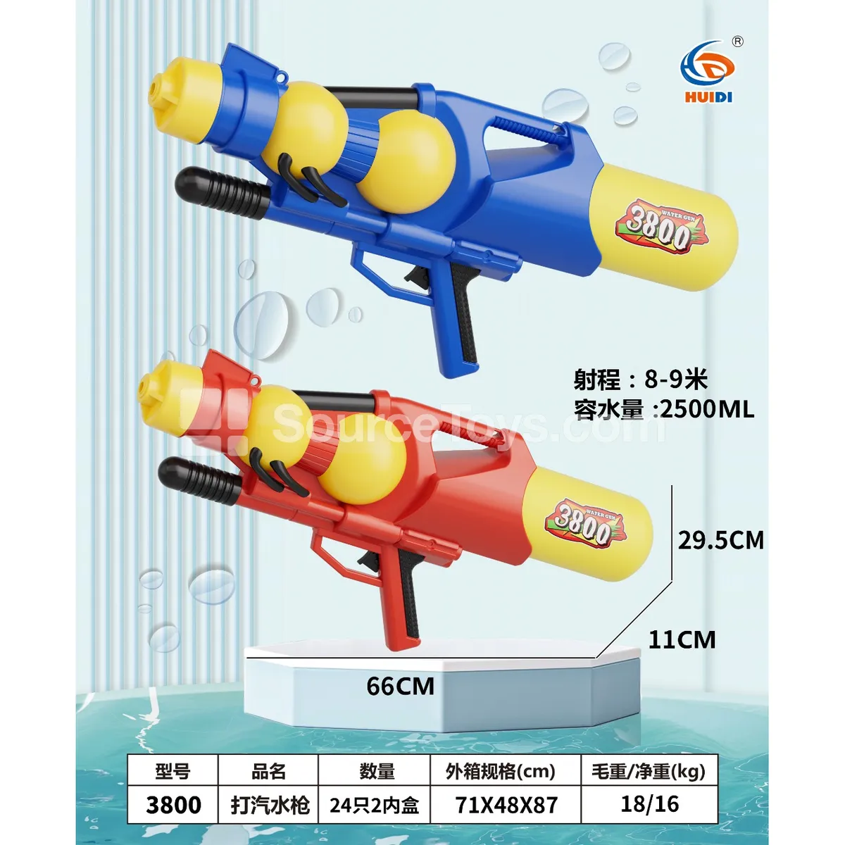 Pump Water Gun Pump Water Gun