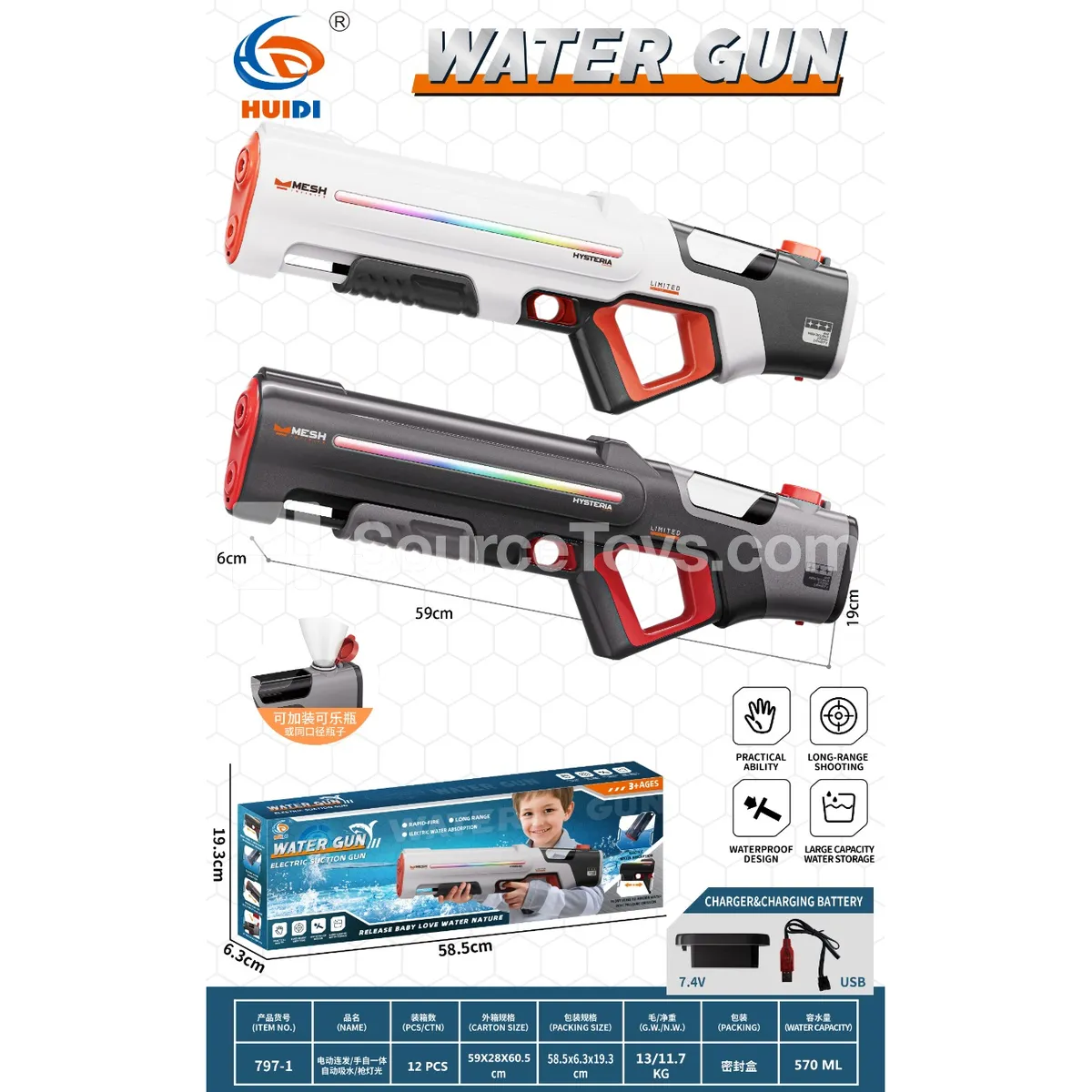 Electric Water Gun with Manual & Auto Modes, Water Suction and Lights