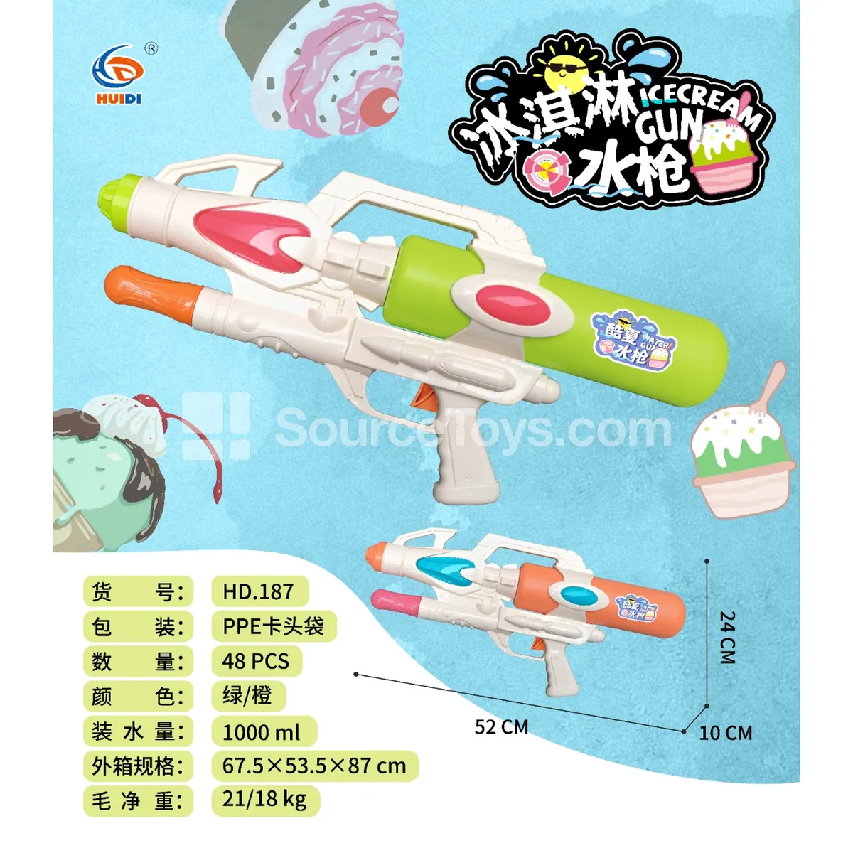 Ice Cream Water Gun Ice Cream Water Gun