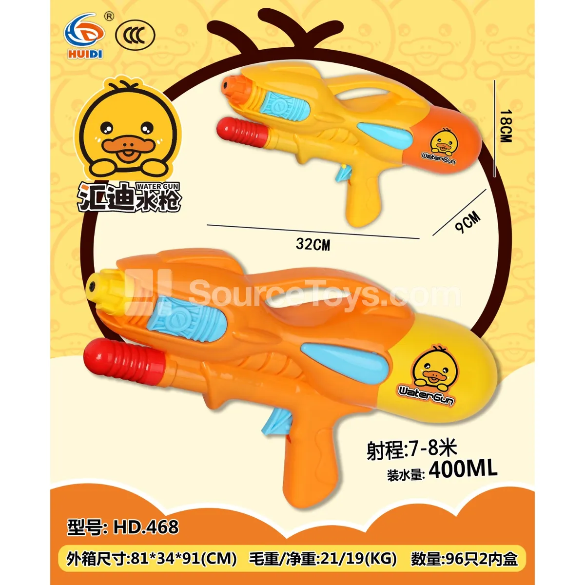 Pump-Action Water Gun Pump-Action Water Gun