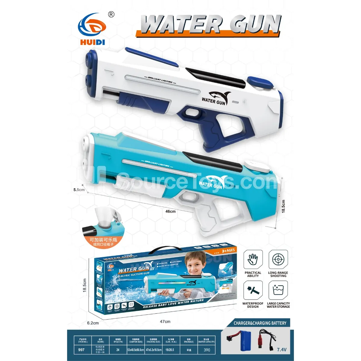 Electric Water Gun with Continuous Shooting and Water Absorption Electric Water Gun with Continuous Shooting and Water Absorption