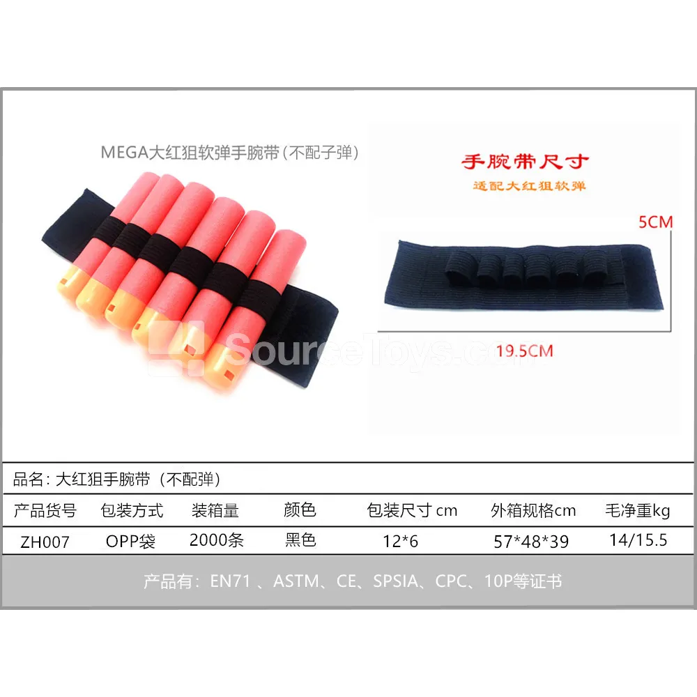 Red Sniper Rifle Wristband