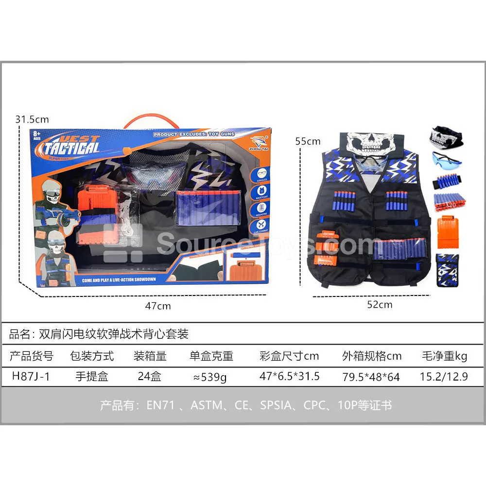 Double-Shoulder Lightning Pattern Soft Bullet Tactical Vest Set