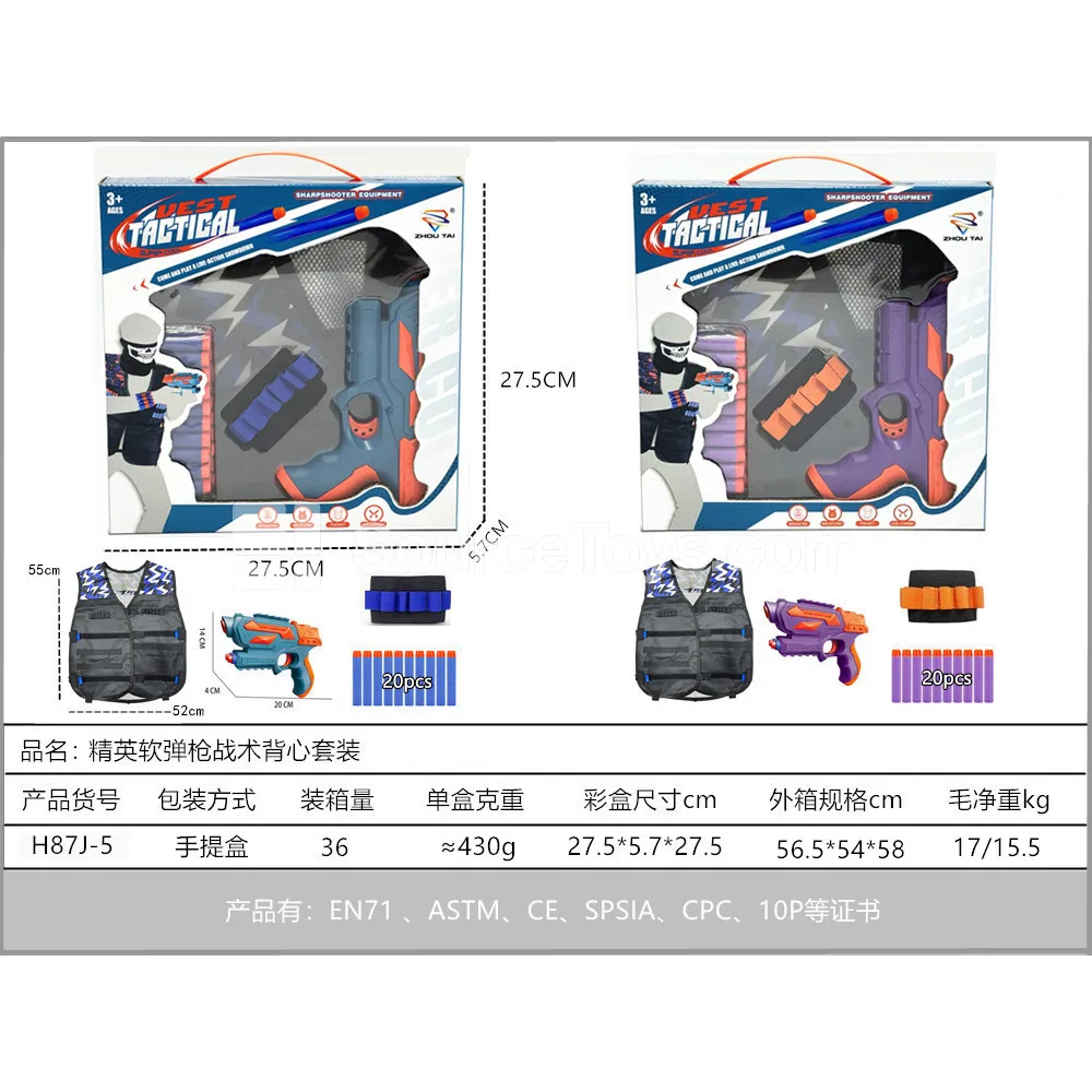 Soft Dart Gun Tactical Vest Set Soft Dart Gun Tactical Vest Set