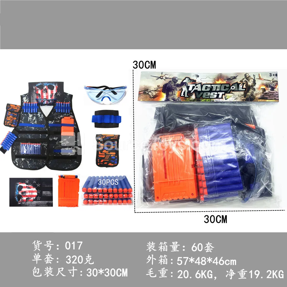 Elite Tactical Gear Set