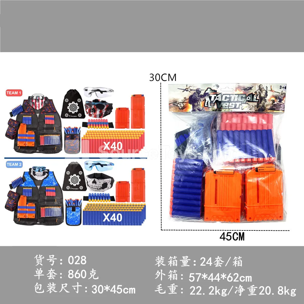 Soft Bullet Gun Tactical Vest Double Set Soft Bullet Gun Tactical Vest Double Set