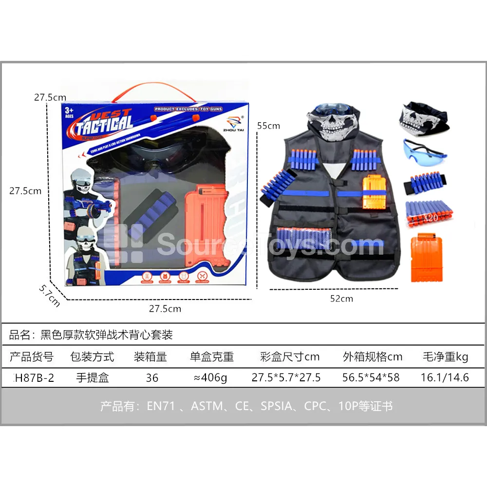 Black Thick Soft Dart Tactical Vest Set