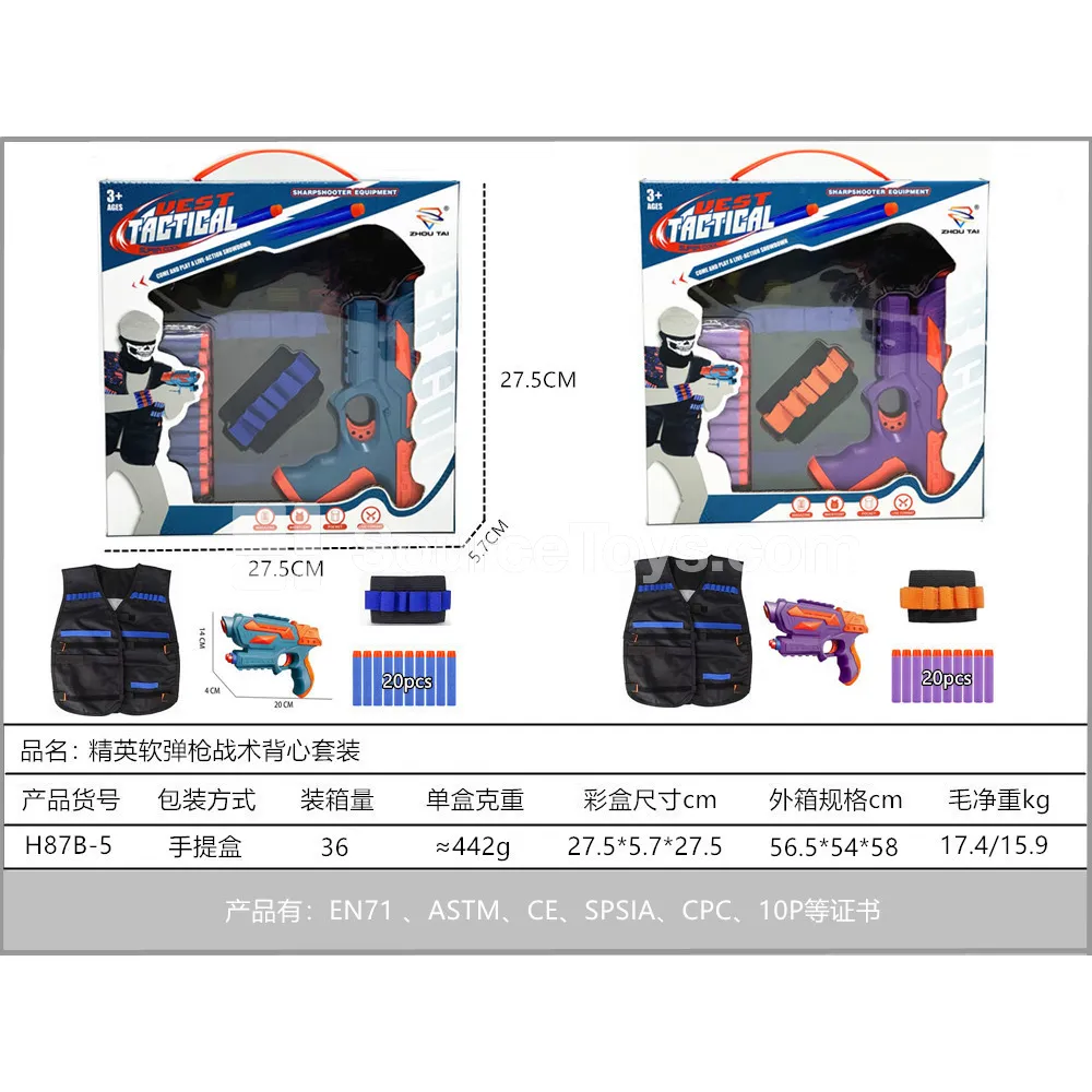 Elite Foam Dart Blaster Tactical Vest Set