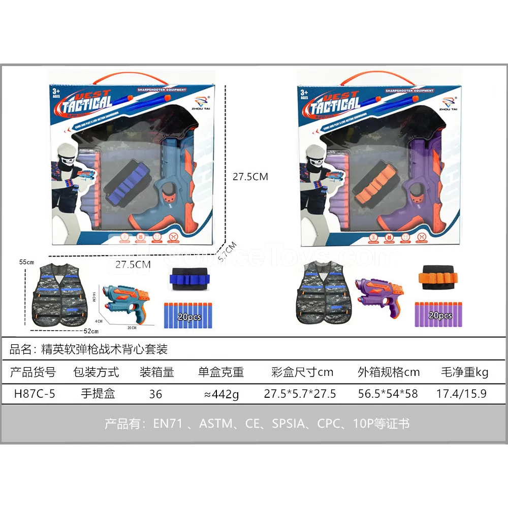 Soft Dart Gun Tactical Vest Set