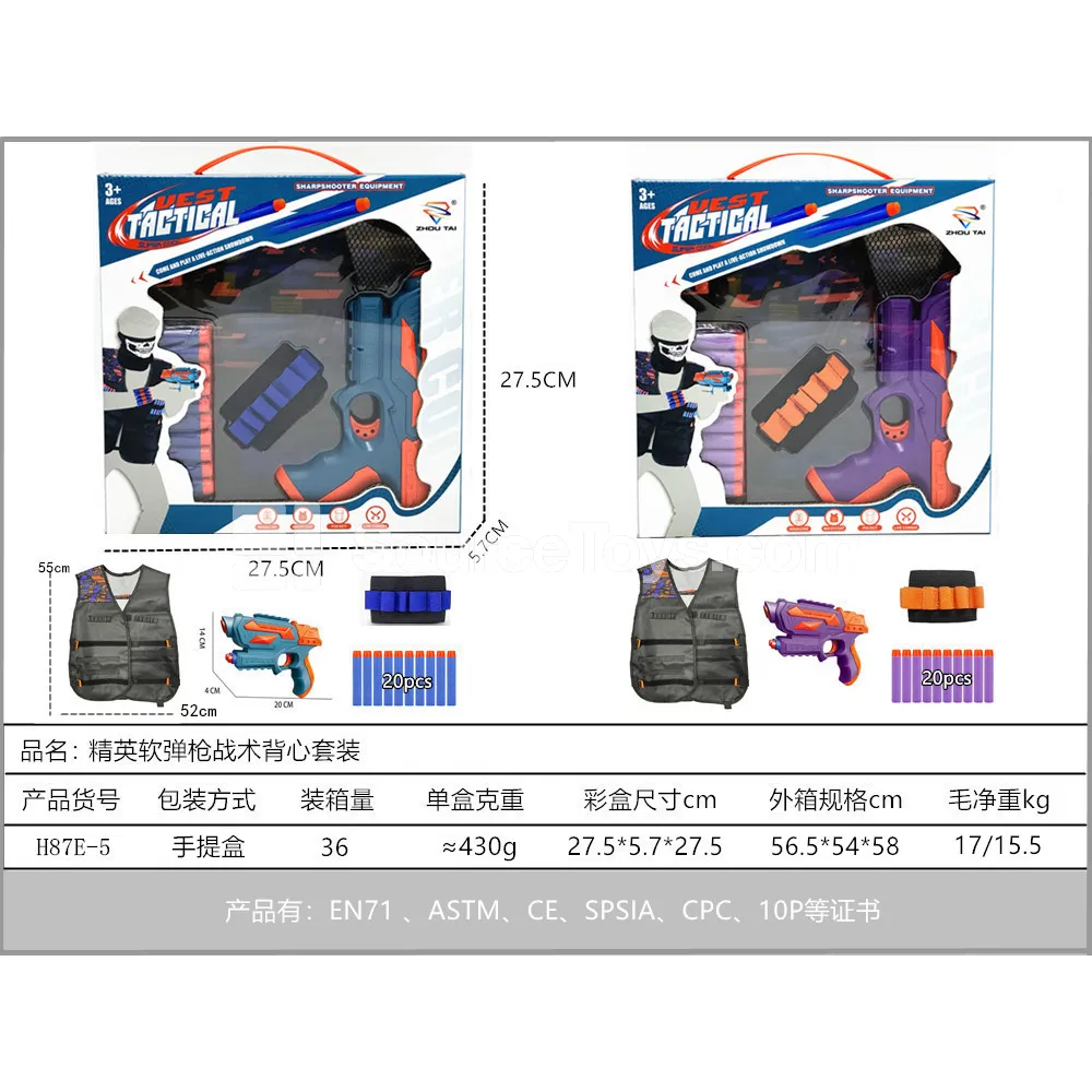 Tactical Vest and Foam Dart Blaster Set Tactical Vest and Foam Dart Blaster Set