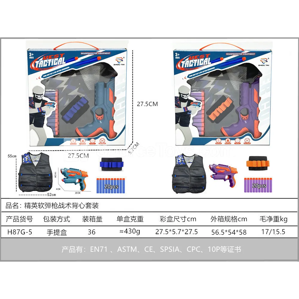 Elite Soft Dart Blaster Tactical Vest Set