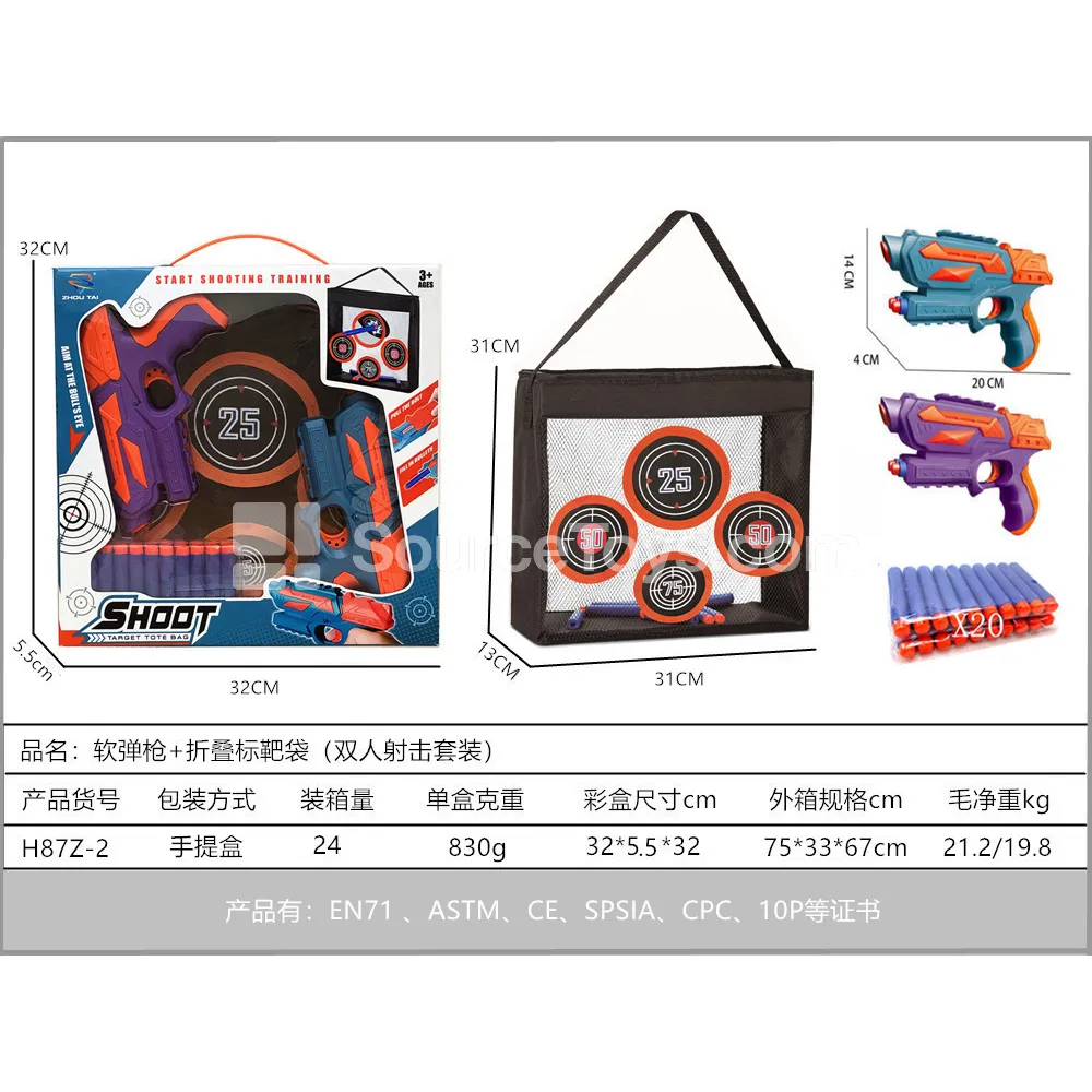 Foam Dart Gun with Foldable Target Bag (2-Player Shooting Set) Foam Dart Gun with Foldable Target Bag (2-Player Shooting Set)