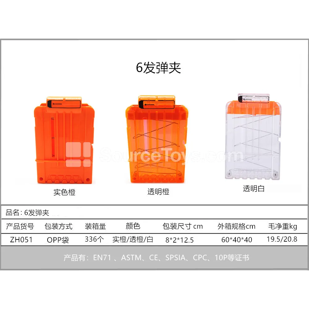 6-Shot Magazine