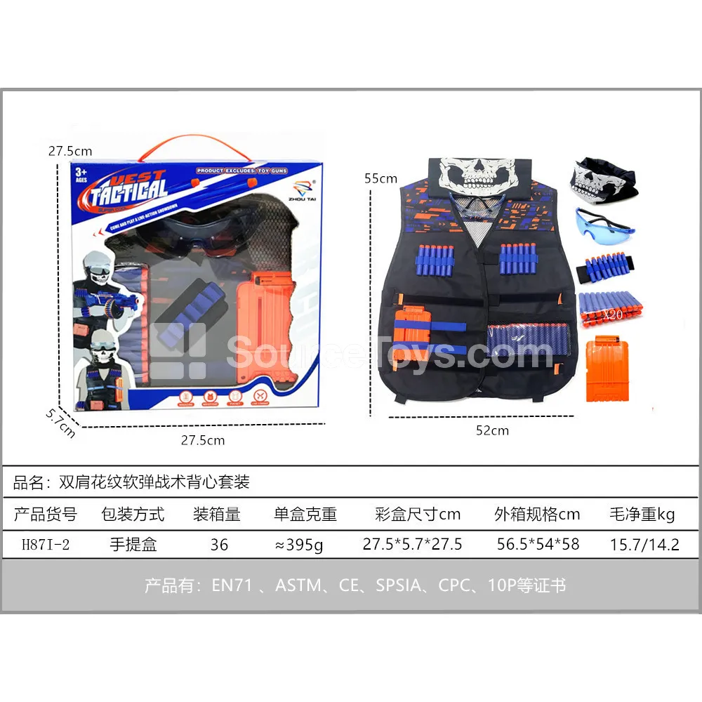 Two-Shoulder Camouflage Soft Bullet Tactical Vest Set
