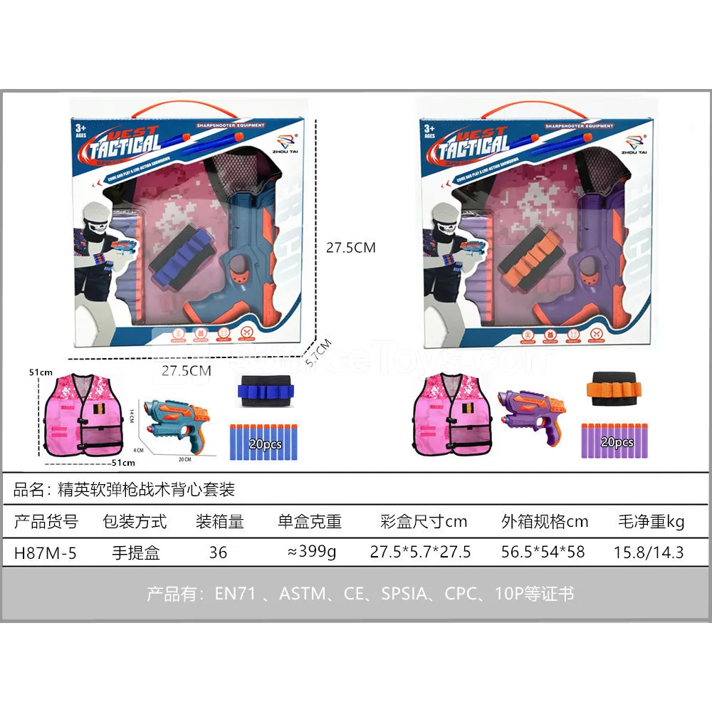 Foam Dart Blaster Tactical Vest Set