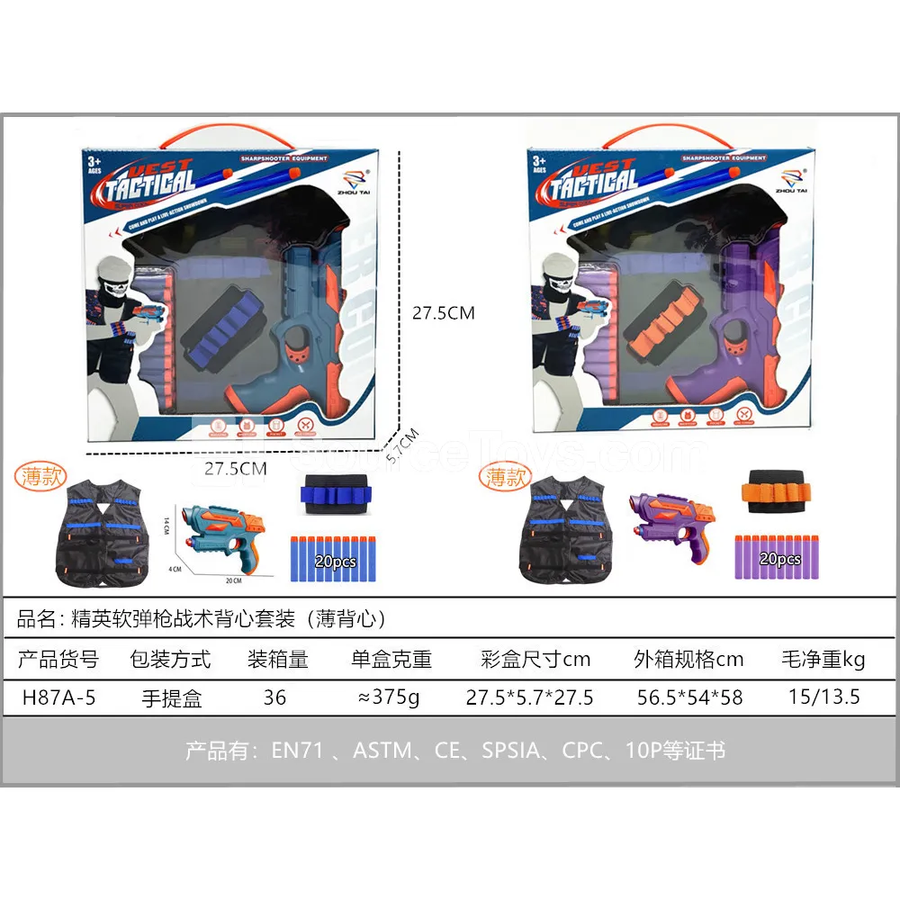 Elite Foam Dart Blaster Tactical Vest Set