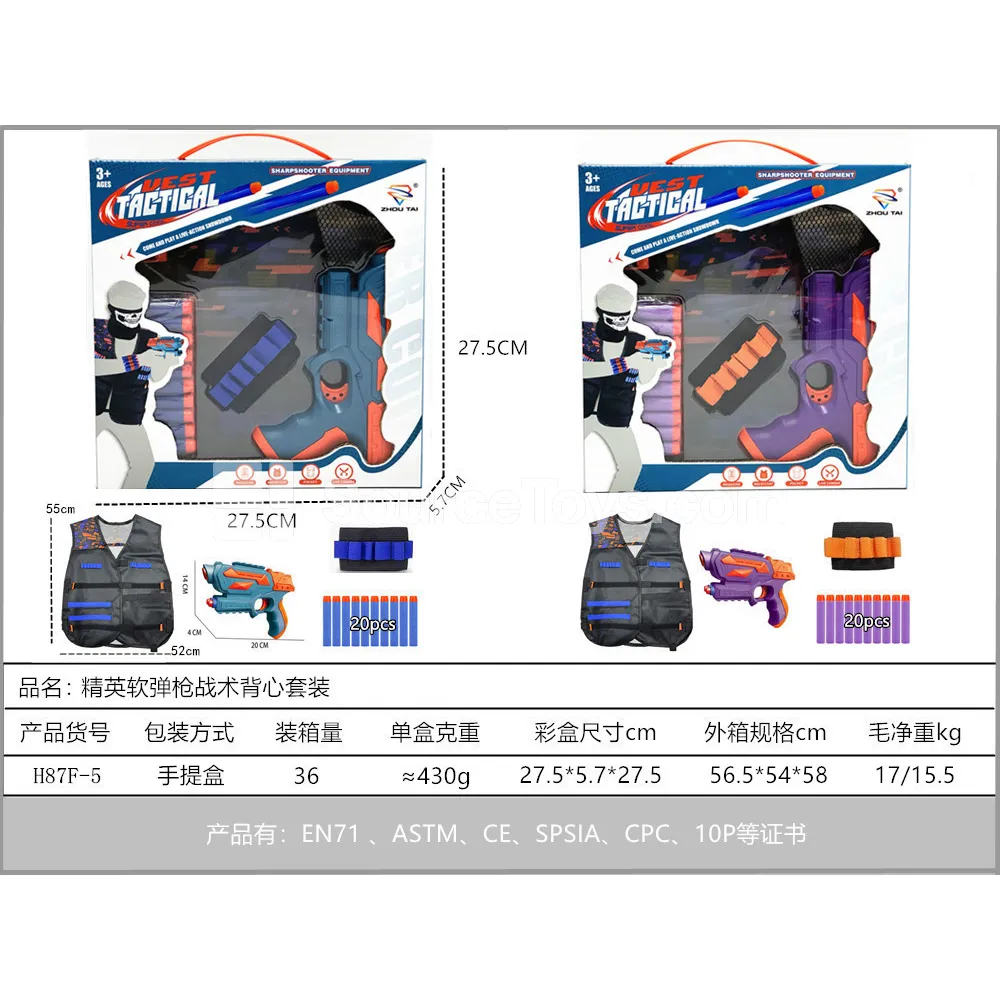 Tactical Vest & Dart Gun Set